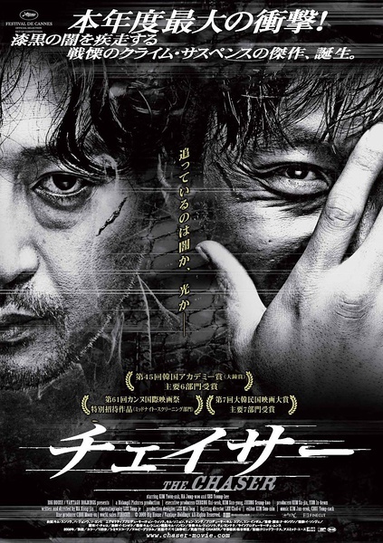 制作仿真道路运输经营许可证